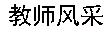 m88在线客服