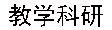 m88在线客服