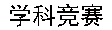m88在线客服