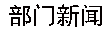 m88在线客服
